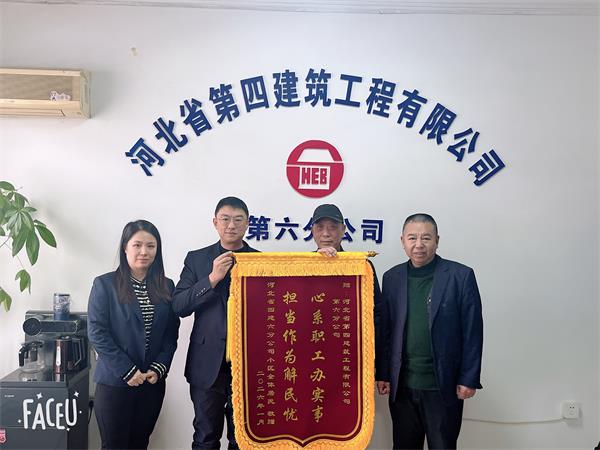 六分公司啃下“硬骨头” 破解历史遗留难题